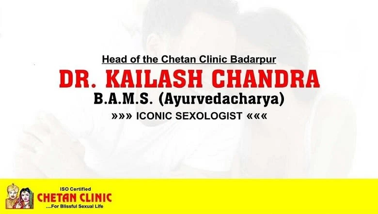 sexologist chetan clinic