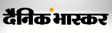 chetan clinic dainik bhaskar