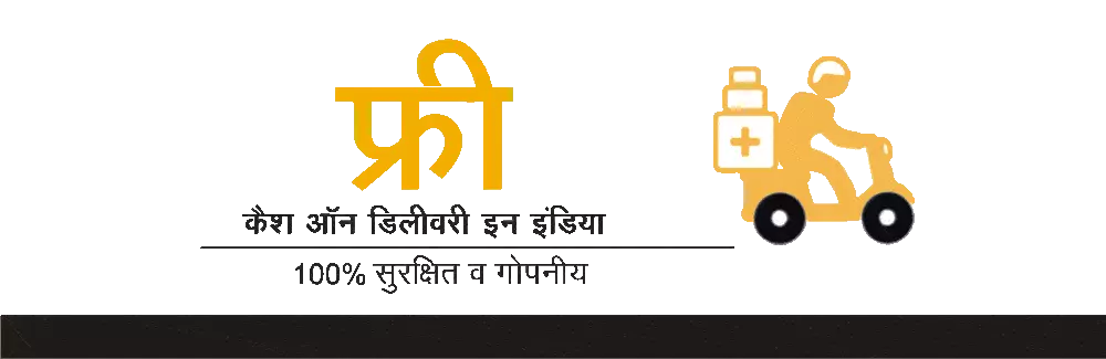 Gupt Rog Doctor offer