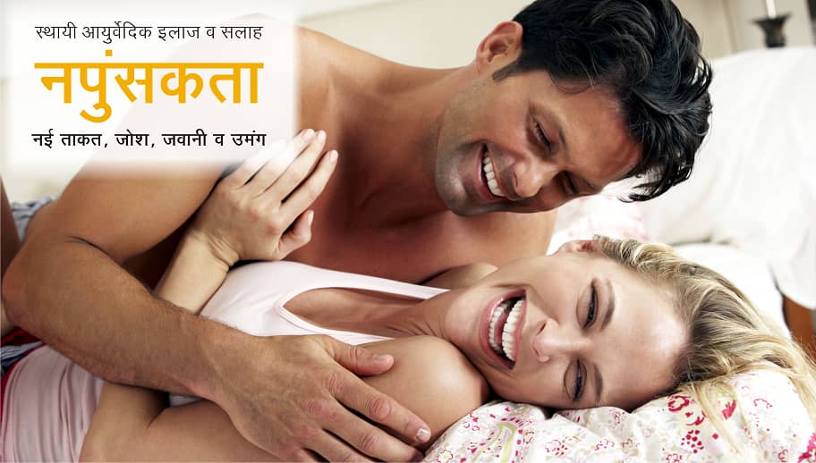 Gupt Rog Doctor | slider 3