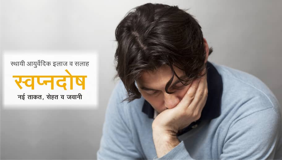 Gupt Rog Doctor | slider 1