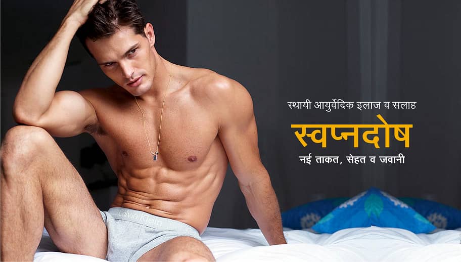 Gupt Rog Doctor | slider 2