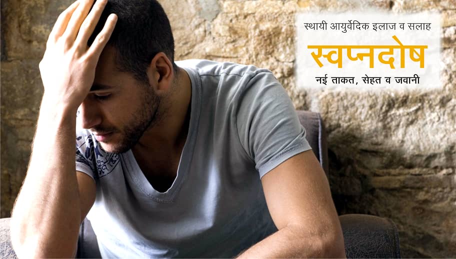 Gupt Rog Doctor | slider 3