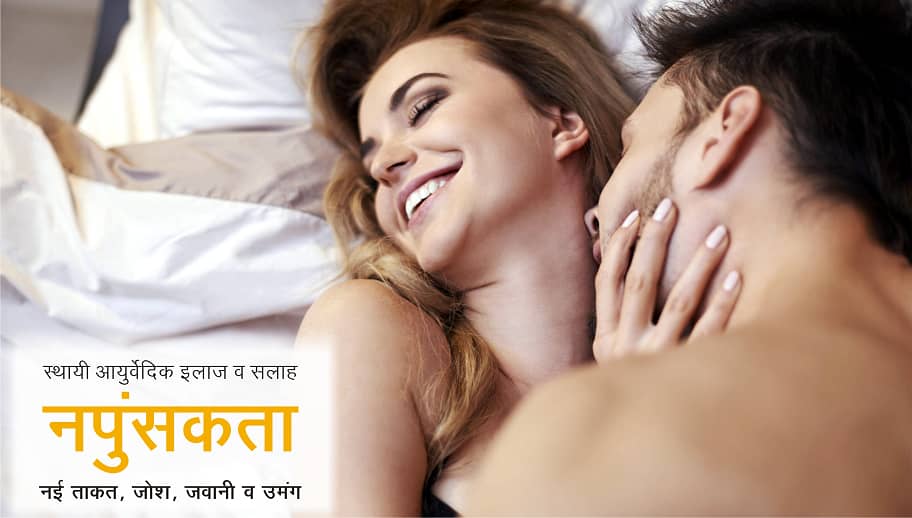 Gupt Rog Doctor | slider 2