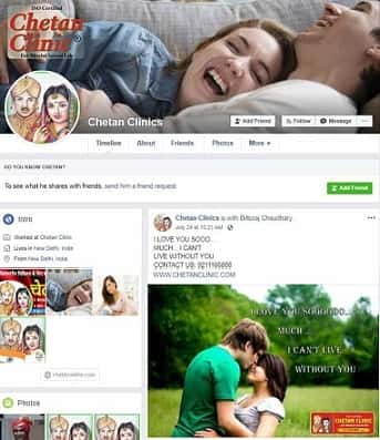 Gupt Rog Doctor facebook