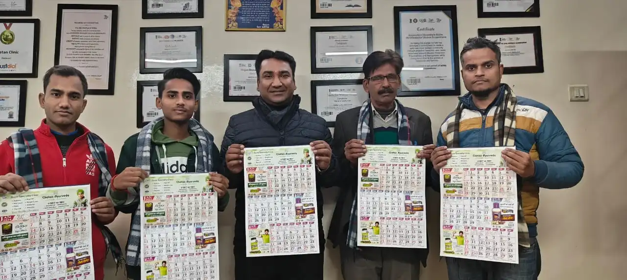 Chetan Clinic Hindi Panchang Calendar 2024