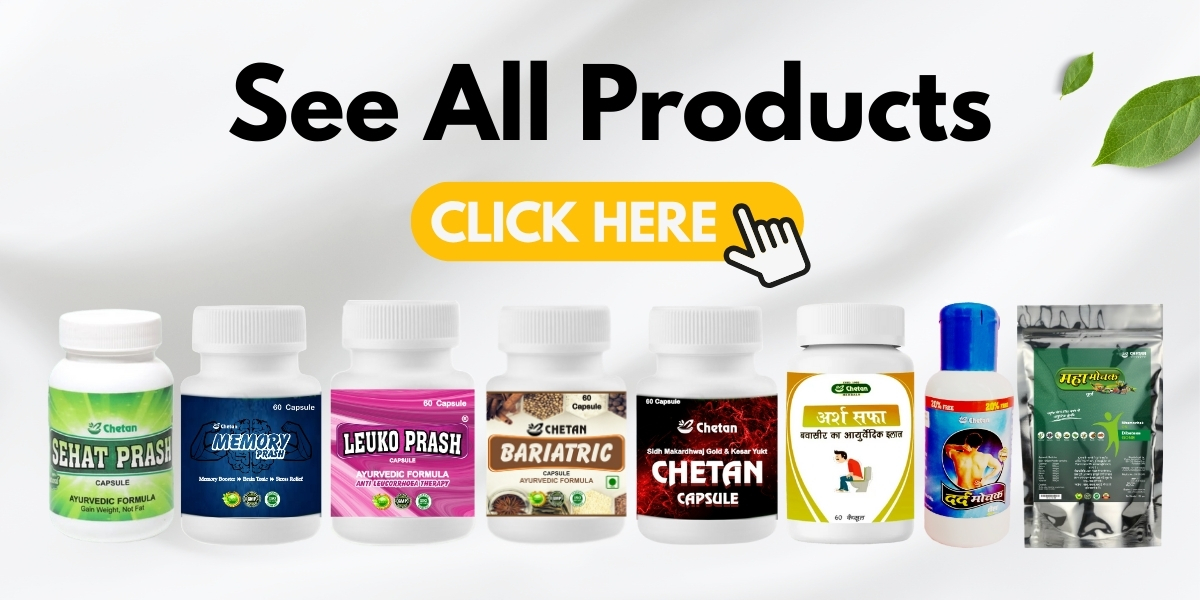 Chetan Herbals Products